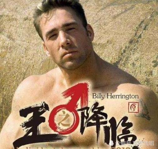 b站鬼畜明星,美国有比利王,保加利亚有妖王,中国有他