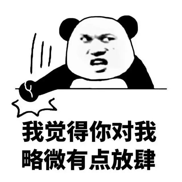 搞笑超逗的表情包,照目前这个形式来看,我应该是饿了