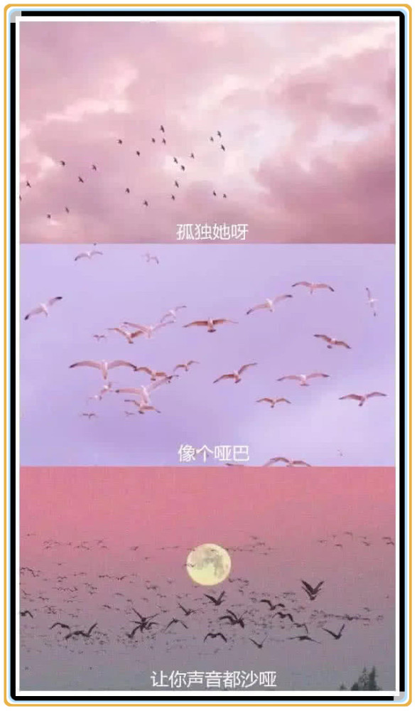 微丧壁纸 念旧 火遍全网 孤独的她 像个哑巴 让你的声音沙哑 看点快报