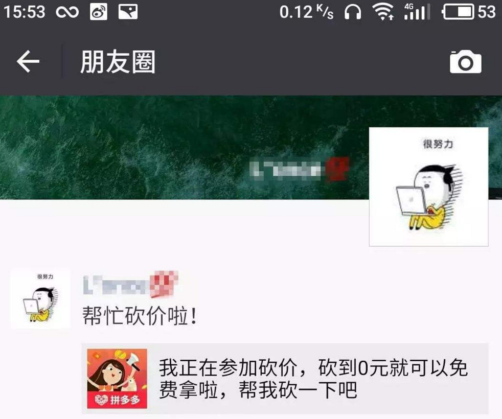 微信朋友圈最令人讨厌的四种行为,尤其最后一个,你中招了吗?