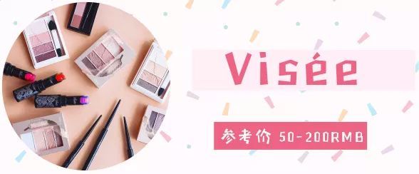 最适合学生党的日系开架彩妆大盘点 全都好用到哭泣 看点快报