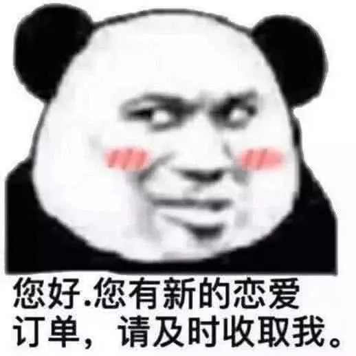 qq上超火的