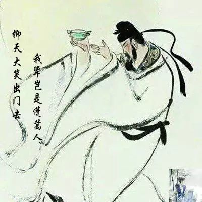 李白,贺知章,谢灵运,玉真公主,诗仙
