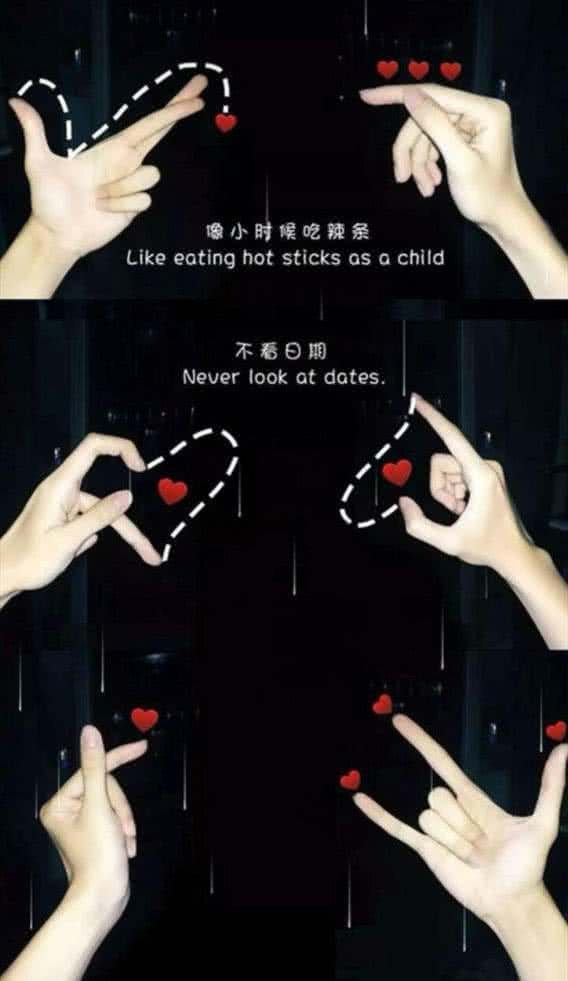 ins 个性 壁纸 你爱清风烈酒 我爱过你 看点快报