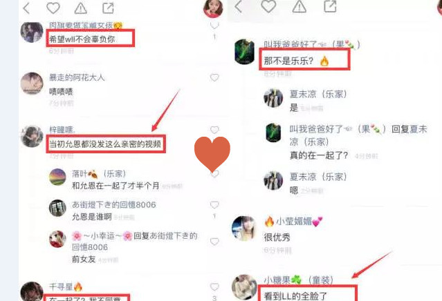 王乐乐到底多爱套璐璐?为涨粉不惜出镜,网友:又要作妖