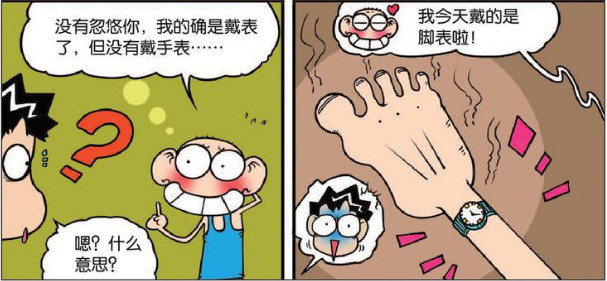 成语毁什么一旦_成语故事简笔画(5)