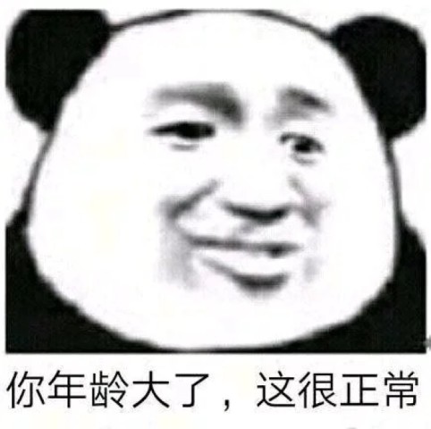 "怼怼"表情包了解下:文字不够表情包来凑,再也不怕