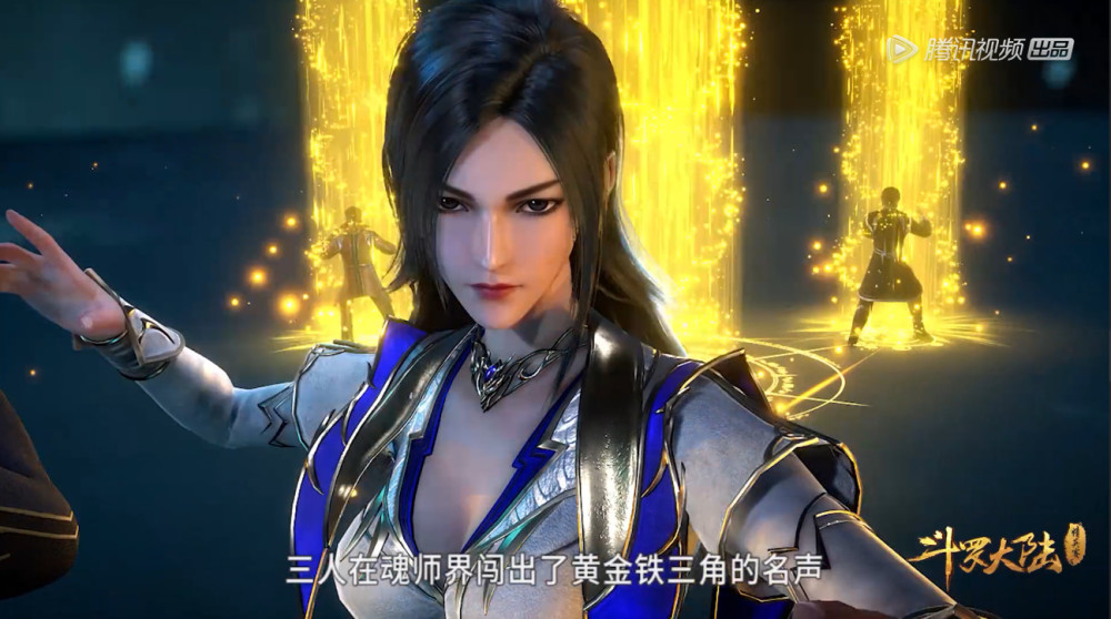 斗罗大陆,又一位美女登场,阿银在她面前都黯然失色