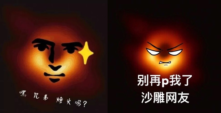 "黑洞"表情包火了,宇宙c位出道,我已洞察一切,别爱我