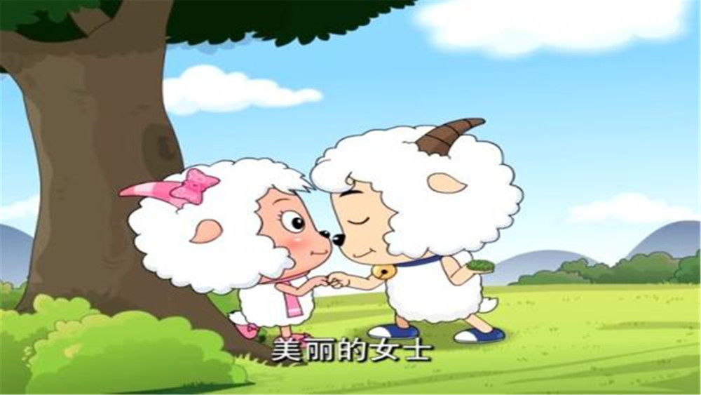 喜羊羊与灰太狼:喜羊羊的初吻给了美羊羊,美羊羊却不