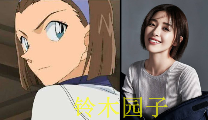 《名侦探柯南》拍真人版?看到演员配角后,铃木园子不愧为富家女