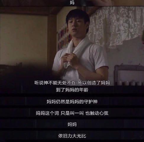 戳中无数人泪点的台词:我们不能在一起,并不代表我会