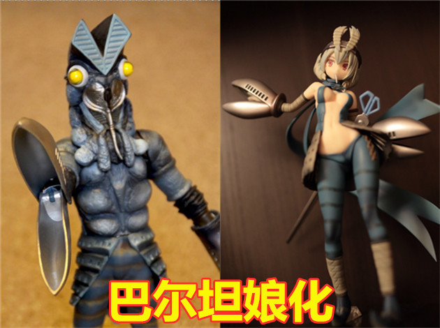 哥莫拉,杰顿,奥特曼,手办,赛文奥特曼,巴尔坦星人,怪兽,艾雷王