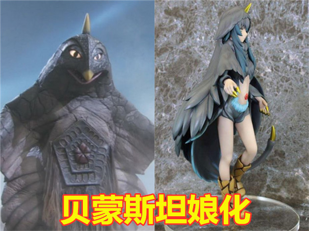 哥莫拉,杰顿,奥特曼,手办,赛文奥特曼,巴尔坦星人,怪兽,艾雷王