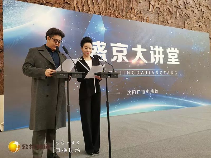 (主持人大兵,宫正)