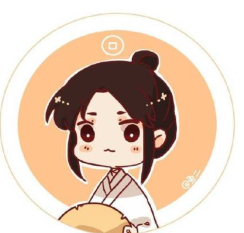 天官赐福: