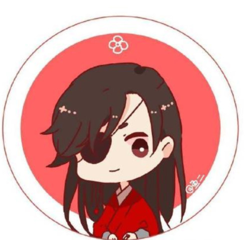 天官赐福: