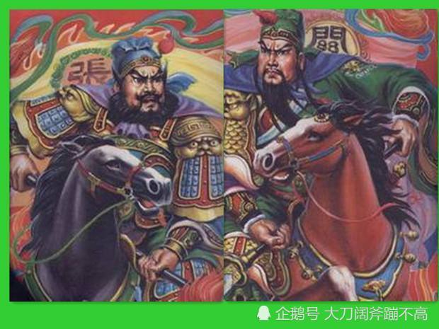 字面的意思也就是"关羽对待士卒很友善对士大夫却很傲慢,张飞敬重有名