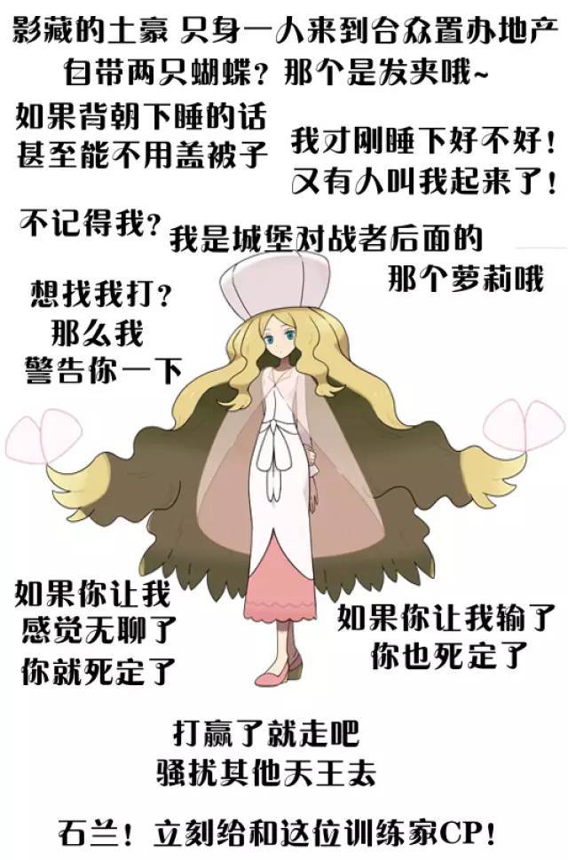 既然都叫四天王 也没必要按照顺序来排吧 看点快报