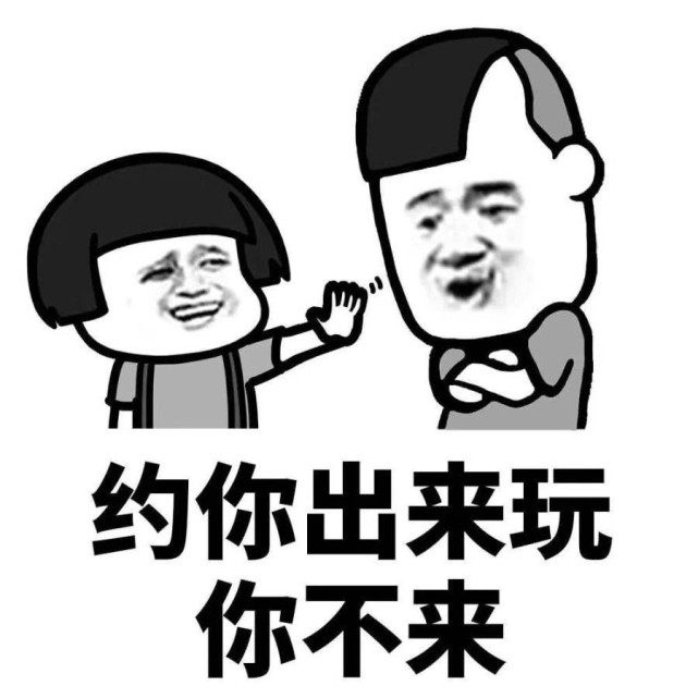群里的表情包绝对够沙雕,我们群主还会娇喘带你吃鸡哦. 处对象吗 ?