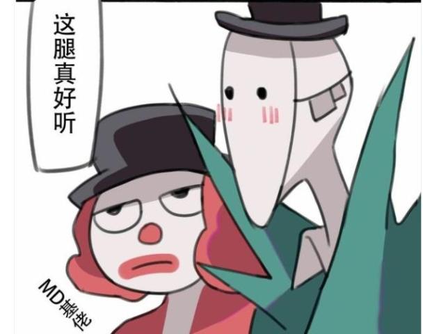 第五人格:奈布演唱会,裘克觉得无聊,杰克:这腿不错