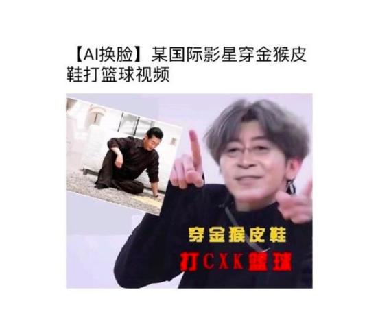 b站鬼畜明星千千万,蔡徐坤却含泪维权,网友:真是玻璃