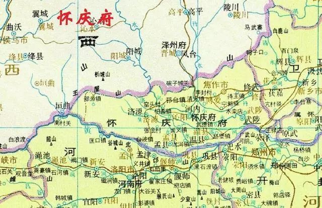 怀庆府,府治河内县,至清末辖河内,济源,原武,修武,武陟,孟,温,阳武等