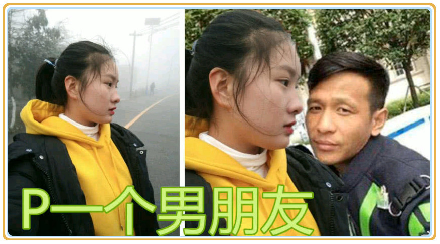 最近"搞笑p图"风很大,忍了李云龙,大神疯起来单身狗哭