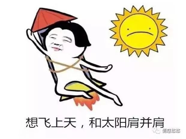 天气十分炎热的句子,2019夏季快被热死了搞笑句子