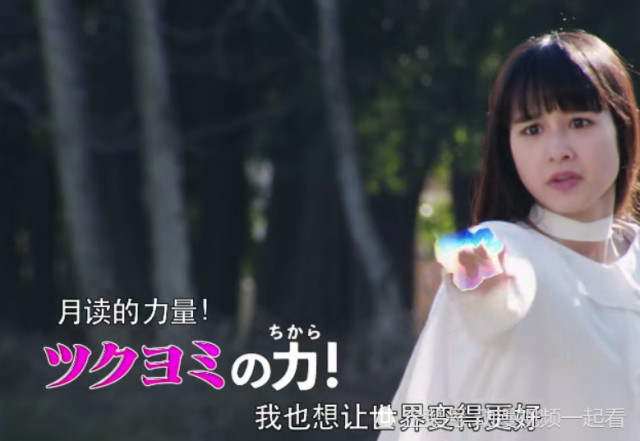 月读是时王血脉还是斯鲁沃兹女儿?失忆只是伪装?一起来大揭秘!