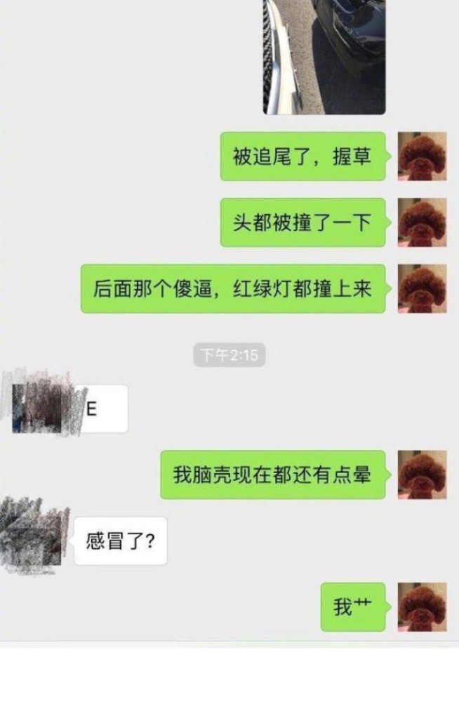 直男聊天可以有多"敷衍:你去翻聊天记录吧,我不"奉陪"了