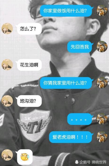 直男已经过时,恋爱中遇到"直女"是什么体验?故事变"事故?