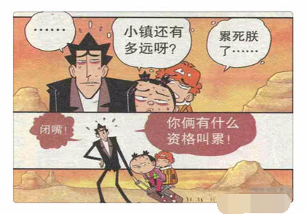 成语金口什么言_大渡河金口大峡谷(2)