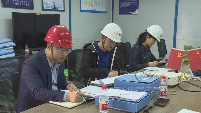 永川,机制,建筑行业,永川区,建筑业,信访,建委