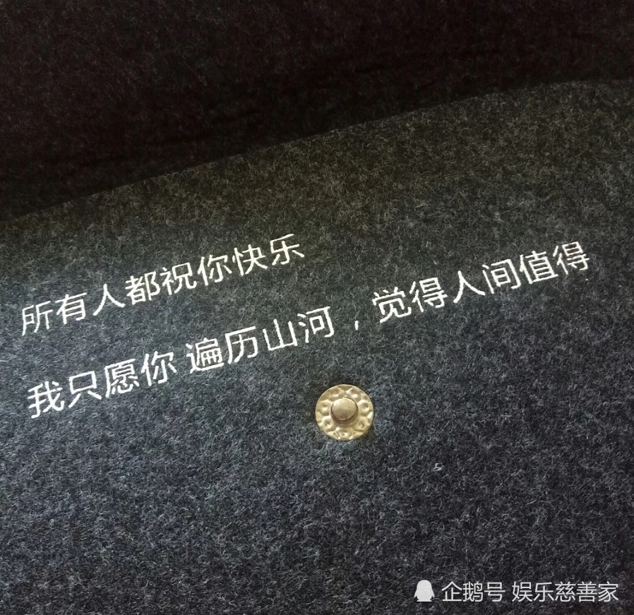 文字·背景图:好想听你说,外面风大,我带你回家!