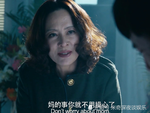 夏洛特烦恼:张扬成为夏洛爸爸后,注意看妈妈表情,暴露