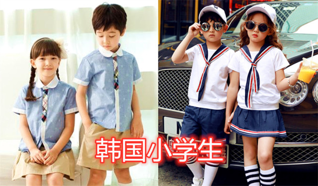 小学校服男生怎么穿搭_小学校服图片