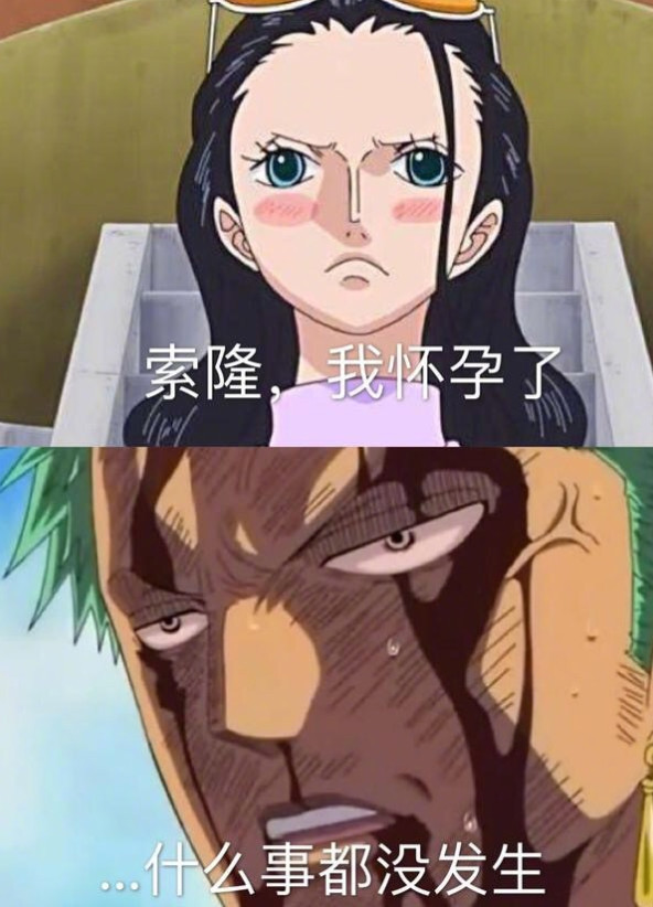 《海贼王》:当女人告知自己怀孕了,路飞老10岁,山治是
