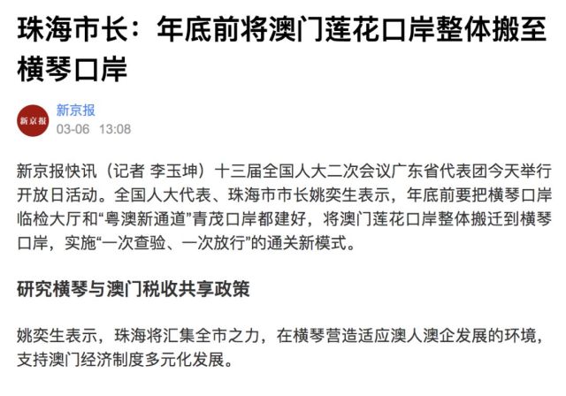 经济总量位居全国大中城市第几位_2021年大中城市联合(3)