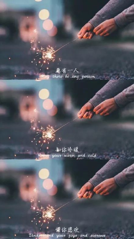抖音上流行的拼接壁纸,有字更带感!