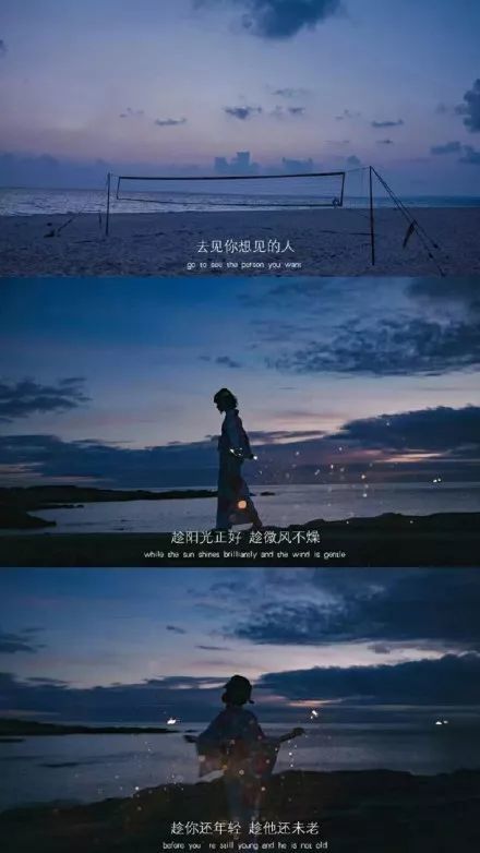 抖音上流行的拼接壁纸,有字更带感!