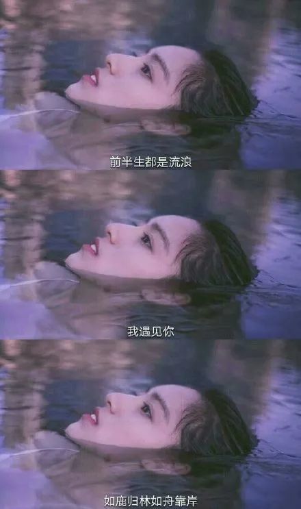 抖音上流行的拼接壁纸,有字更带感!