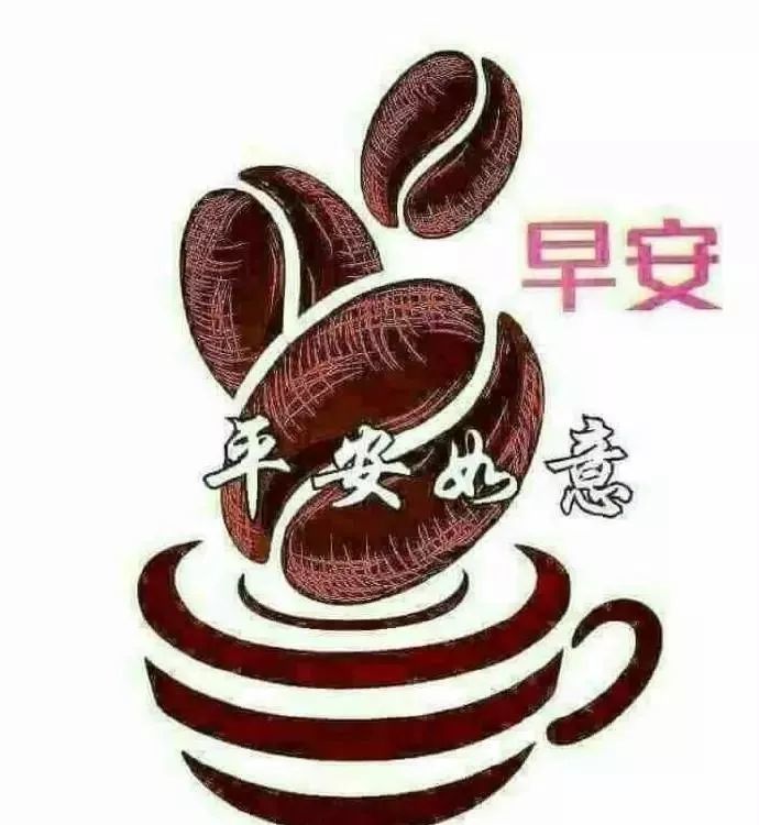 2021最新早晨问候语句大全 朋友圈最温馨的早安祝福图片精选