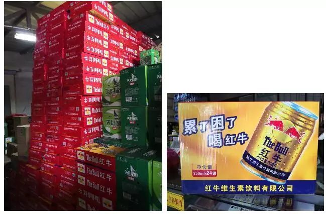 现场存有两个品种的疑似红牛品牌的保健功能饮料,数量共计近九百箱