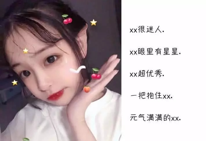 最近"带自己名字"的网名火了,做腻了小仙女,想做先生的夫人