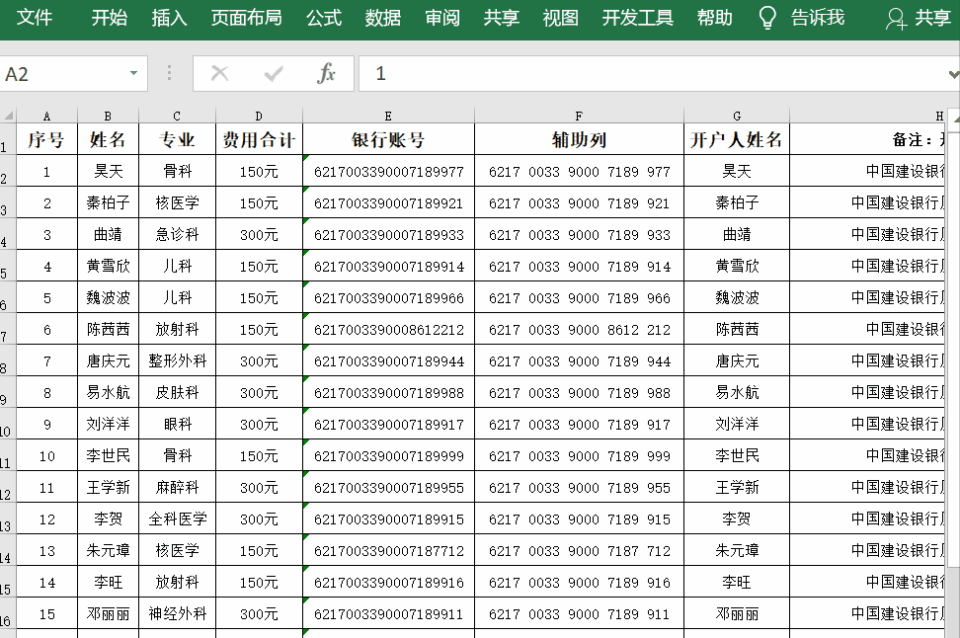 成语法什么_英语语法思维导图