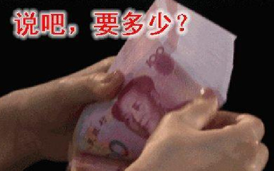 6棵复制三中三多少注 - web软件
