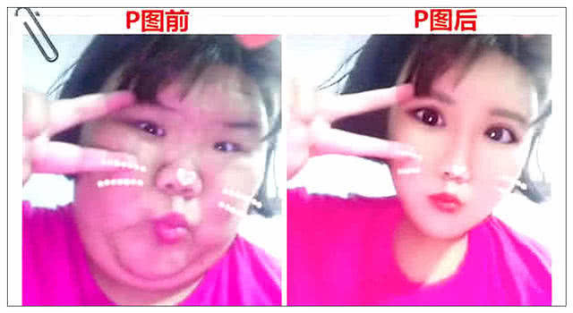 千万别得罪p图大神:你可以是绝世美人,也可以像图3惨不忍睹