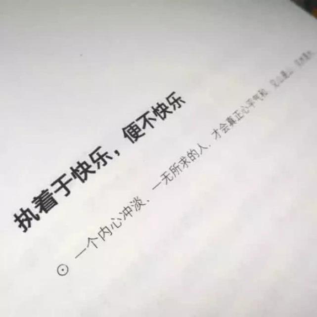 超火的"努力"背景图:将喜欢的一切留在身边,这便是努力的意义