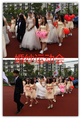 运动会婚纱_运动会卡通图片